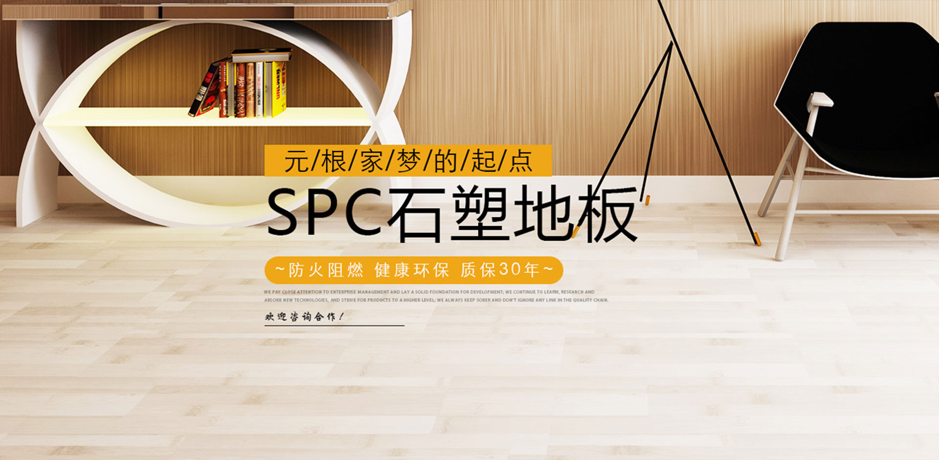 探索坐与空间&nbsp; &nbsp; &nbsp; &nbsp;&nbsp;